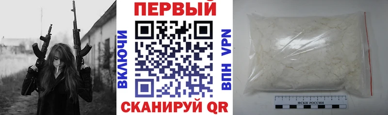 сколько стоит  Карабаш  АМФ VHQ 