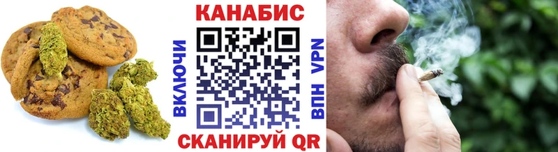OMG ТОР  Карабаш  Еда ТГК марихуана 