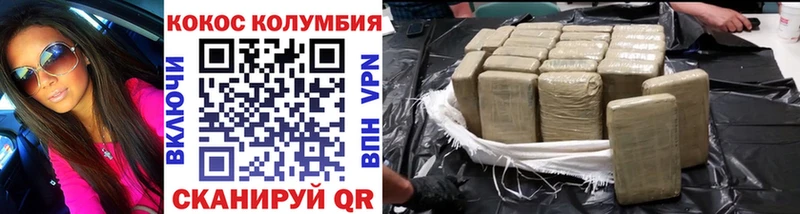 Кокаин Перу МЕГА онион маркетплейс формула сколько стоит Карабаш
