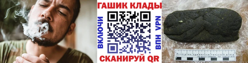 ГАШ 40% ТГК  нарко площадка Telegram  Карабаш  магазин продажи  