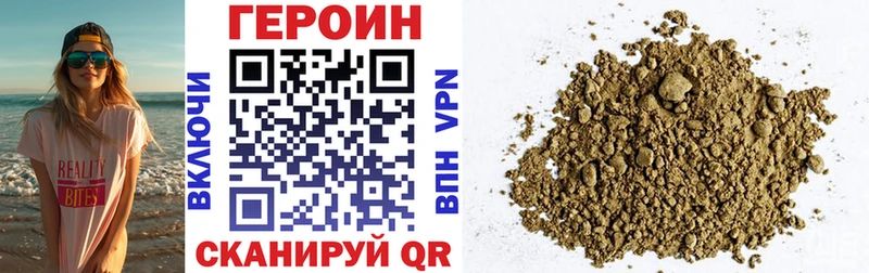 Героин белый  Карабаш 