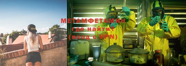 мяу мяу кристалл Алзамай