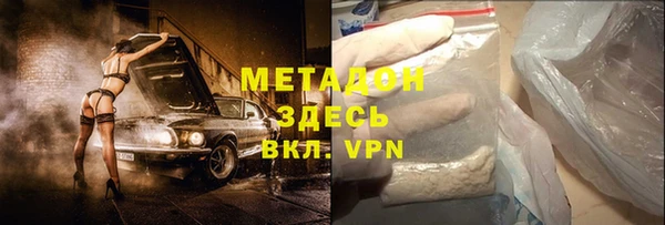 мяу мяу кристалл Алзамай