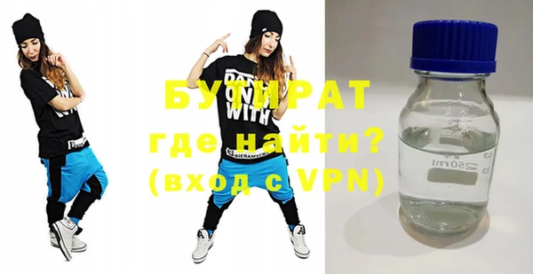дурь Алексин