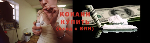 мяу мяу кристалл Алзамай