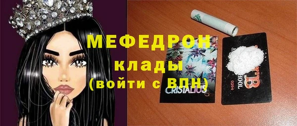 мяу мяу кристалл Алзамай