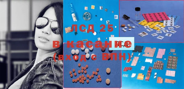 мяу мяу кристалл Алзамай