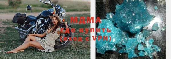 мяу мяу кристалл Алзамай