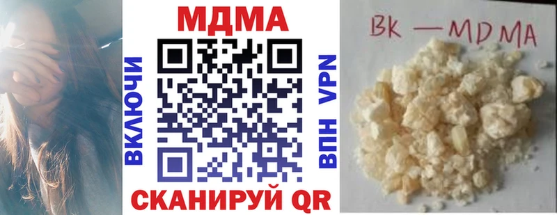 MEGA как войти  Карабаш  MDMA VHQ 