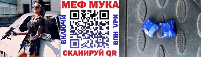 Мефедрон VHQ  Карабаш 