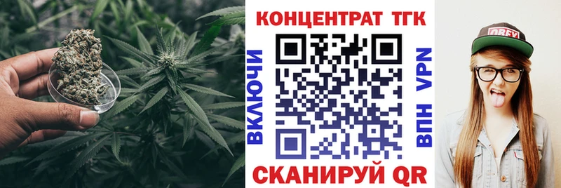 Дистиллят ТГК концентрат  Карабаш 